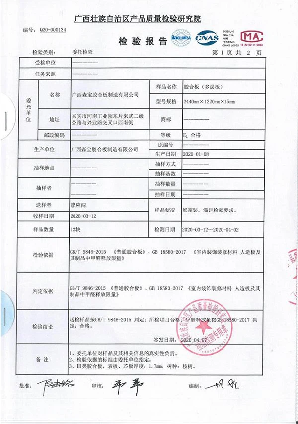 Wooden Pallet Test Report