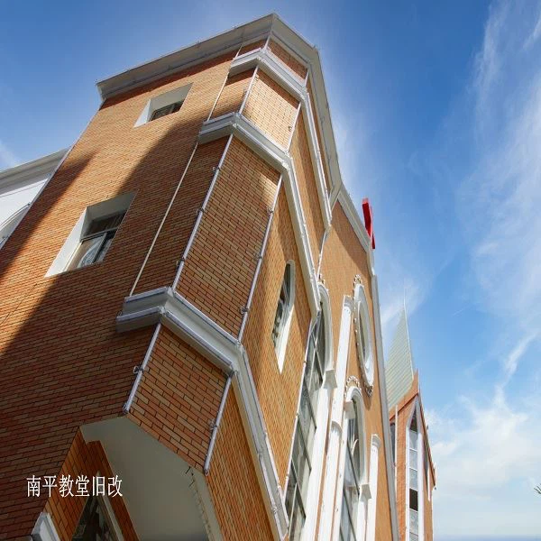 Old City Renovation Tiles House Exterior Wall Tiles G Facing Brick Natural Clay Wall Cladding Tile Soft Clay Facing Brick Tile